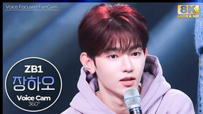 231114 Crush 8K (SoundBOMB360˚)