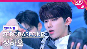 231106 Crush FaceCam (COMEBACK LIVE)