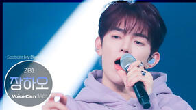 231114 Crush (SoundBOMB360˚)