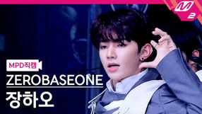 ★ 231106 Crush (COMEBACK LIVE)