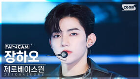 230723 IB (Inkigayo)