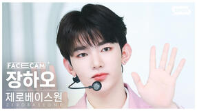 230716 IB FaceCam (Inkigayo)