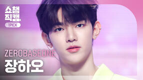 230726 And I FaceCam (SC)