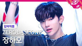 230713 NKotB FaceCam (MCD)