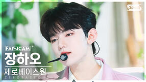 230716 IB (Inkigayo)