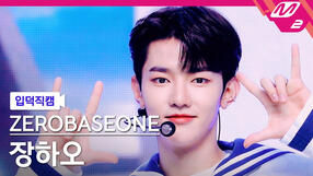 230720 IB FaceCam (MCD)