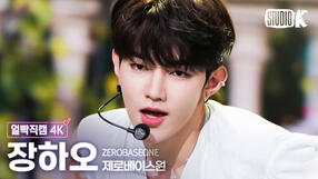 230728 IB FaceCam (MB)