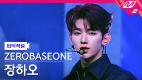 231109 Crush FaceCam (MCD)