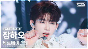 231112 MP FaceCam (Inkigayo)
