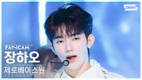 231112 MP (Inkigayo)