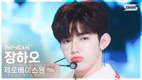 231126 MP (Inkigayo)