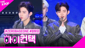 230725 IB (THE SHOW)