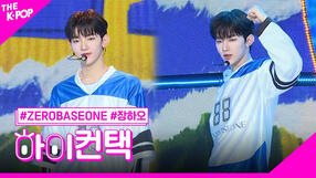 230718 NKotB (THE SHOW)