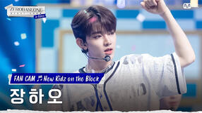 230710 NKotB (DEBUT SHOW)