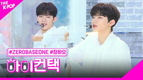 230718 IB (THE SHOW)