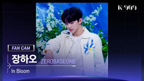 230715 IB (JTBC K-909)