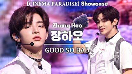 240826 GSB (COMEBACK SHOWCASE)