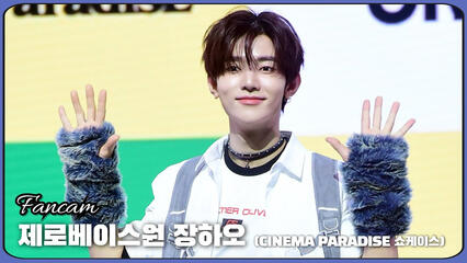 240826 GSB (COMEBACK SHOWCASE)