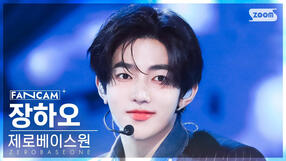 240901 GSB (Inkigayo)