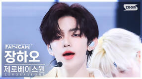 240901 KTR (Inkigayo)