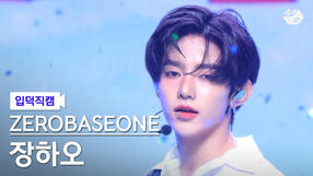 240829 KTR FaceCam (MCD)