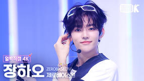 240830 GSB FaceCam (MB)