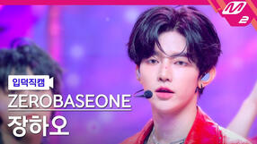 240829 GSB FaceCam (MCD)