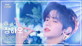 240831 GSB FaceCam (MC)