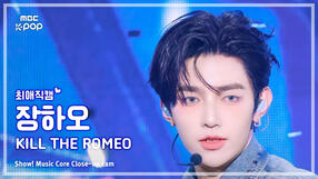 240831 KTR FaceCam (MC)