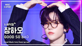 240907 GSB FaceCam (MC)