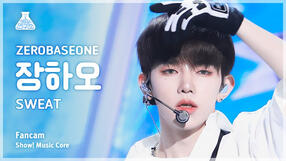 240427 Sweat (MC)