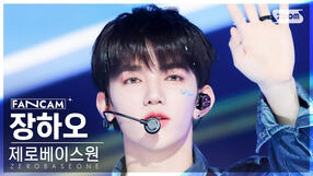 240428 Sweat (Inkigayo)