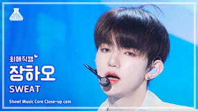 240427 Sweat FaceCam (MC)