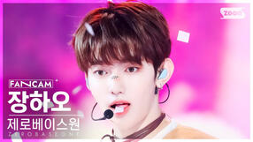 240526 FTP (Inkigayo)