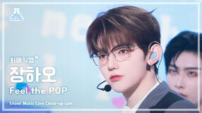 240601 FTP FaceCam (MC)