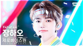 240519 FTP (Inkigayo)