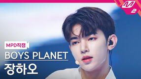 230413 Over Me (MCD)