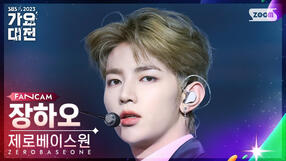 231225 Intro+Crush (SBS Gayo Daejeon)