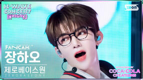 240609 Sweat (K-WAVE CONCERT)