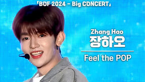 240608 Intro+FTP (Busan One Asia Festival)