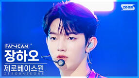 231008 Jelly Pop (SBS Inkigayo LIVE in Tokyo)