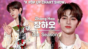 240614 Our Season (ENA K-Pop Up Chart Show)