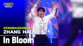 231015 IB (MCD IN FRANCE)