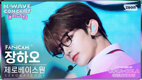 240609 FTP (K-WAVE CONCERT)