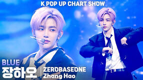 250314 Blue (ENA K-Pop Up Chart Show)