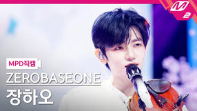 250313 벚꽃 엔딩 (MCD 30th Anniversary)