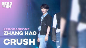 240726 Crush (KCON LA)🔒