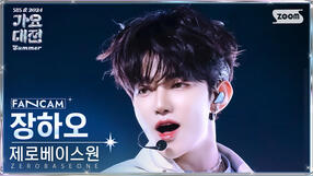 240721 SR+Sweat (SBS Gayo Daejeon Summer)