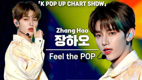 240614 FTP (ENA K-Pop Up Chart Show)