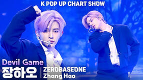 250314 DG (ENA K-Pop Up Chart Show)